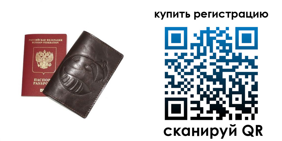 пропишу в квартире в Сухиничи
