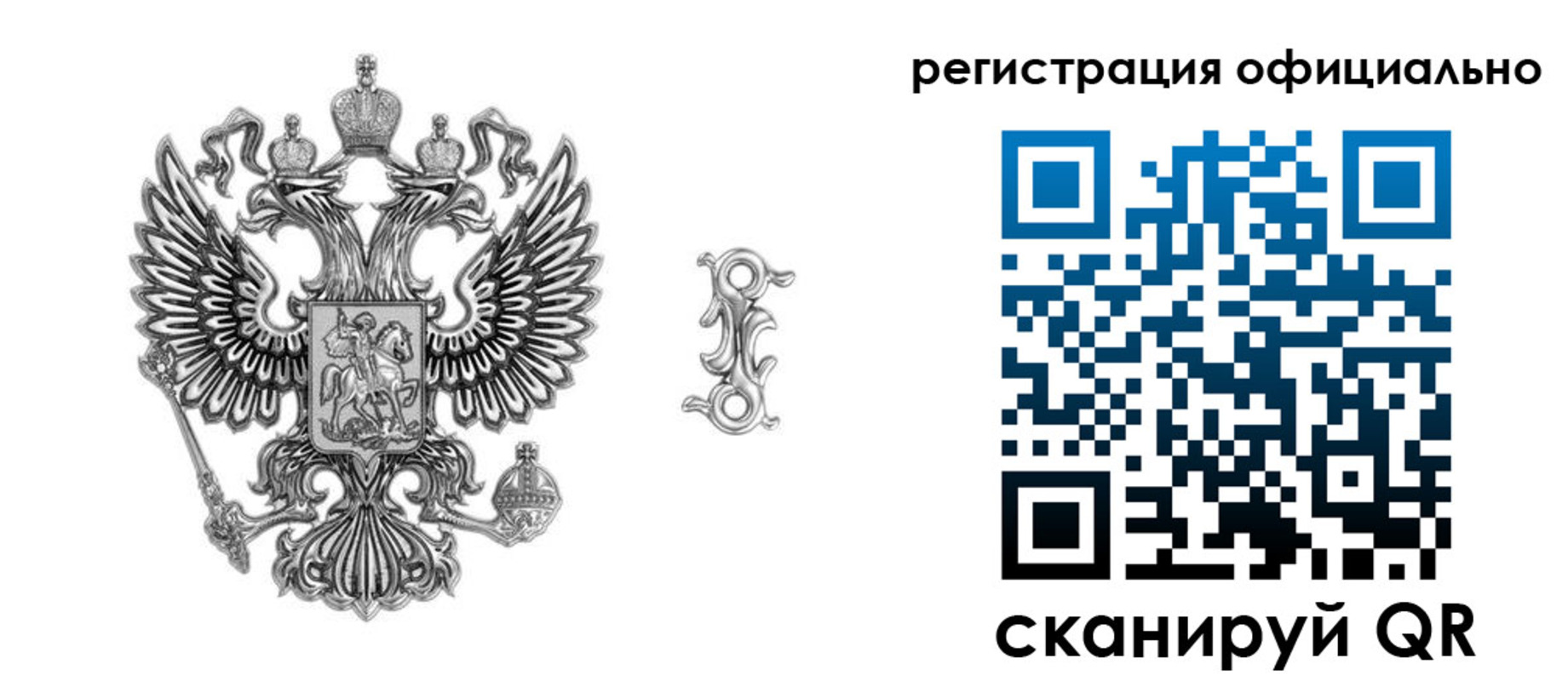 временная регистрация собственник в Сухиничи