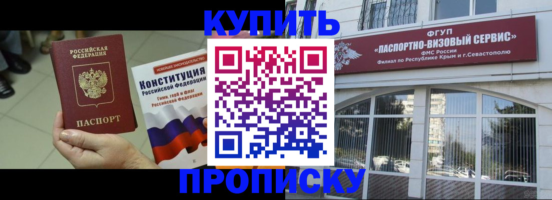 временная регистрация в Сухиничи