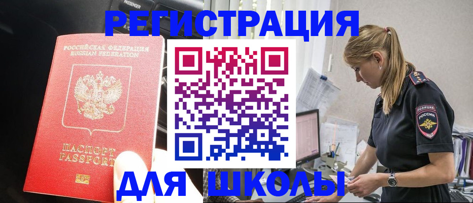 найти адрес прописки в Сухиничи